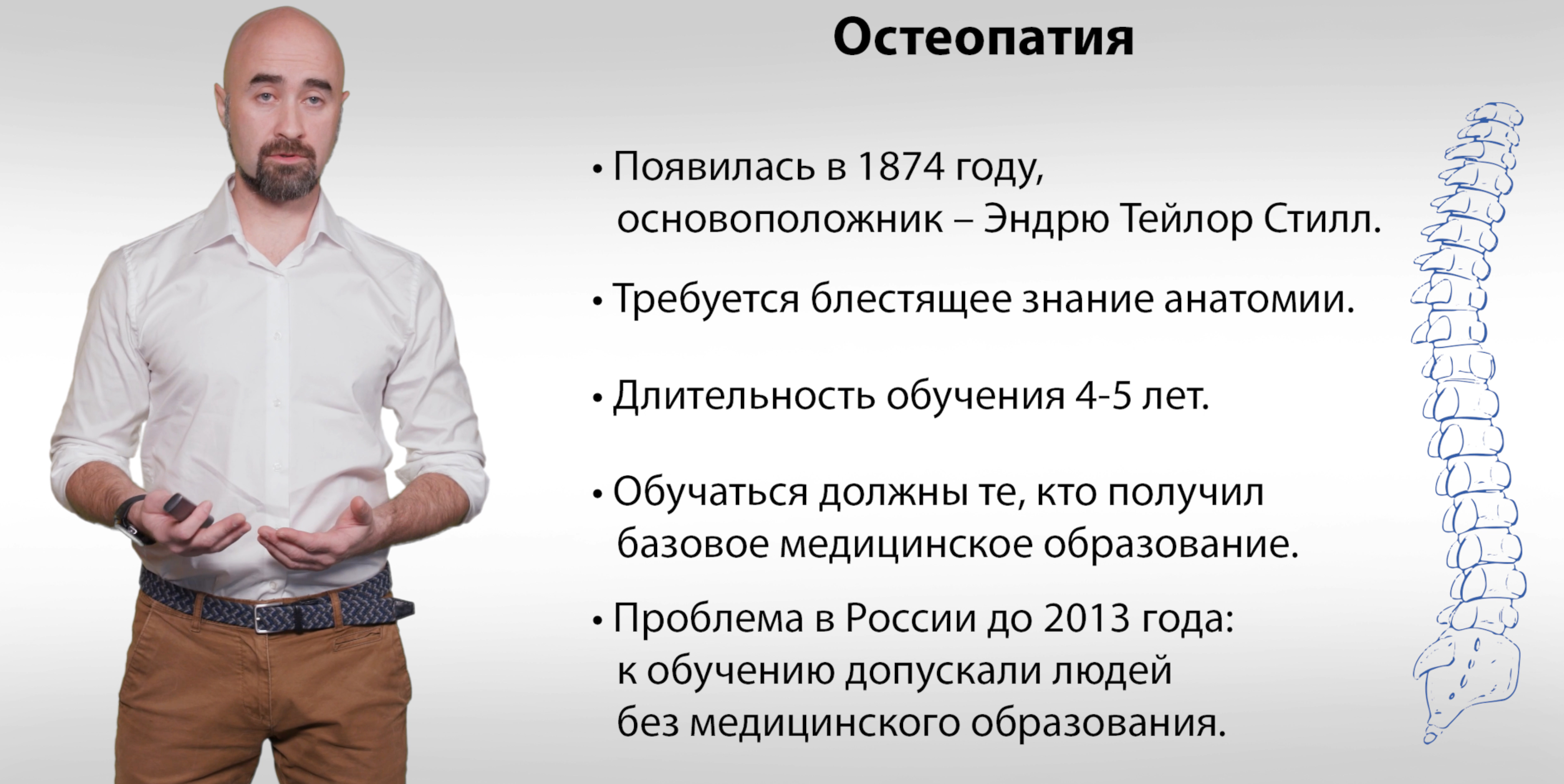 video learning